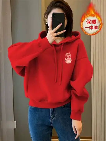 本命年龙年衣服红色卫衣女冬季加绒加厚连帽外套2024新款爆款秋冬商品大图