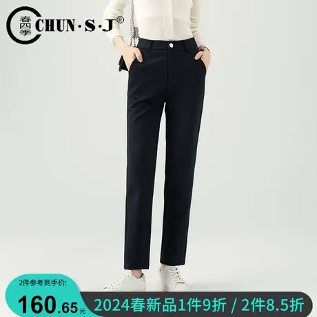 直筒西装裤女2024春新款藏蓝色西裤气质通勤显瘦休闲九分烟管裤商品大图