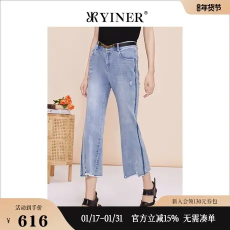 YINER音儿线上专选女装2023夏季高腰锥形毛须边水洗牛仔长裤图片