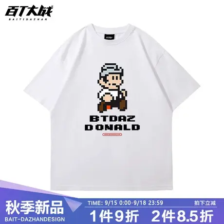 欧美潮牌短袖体恤趣味像素唐纳德先生潮男港风新款纯棉针织t恤夏商品大图