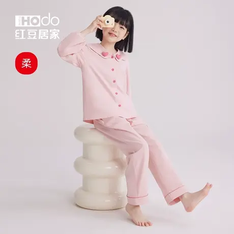 红豆儿童睡衣粉色爱心长袖长裤套装女童家居服纯棉女孩可爱风亲子商品大图