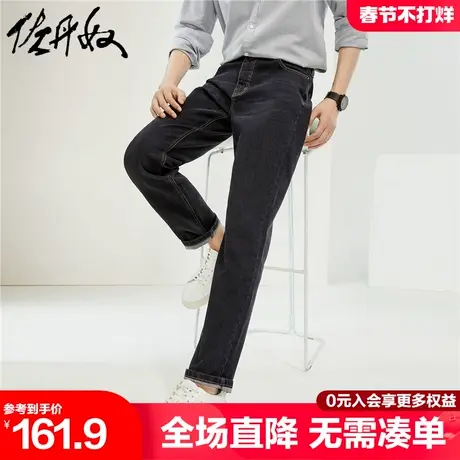 佐丹奴牛仔裤男装新款猫须弹力黑牛裤子男式中腰牛仔长裤18114618商品大图