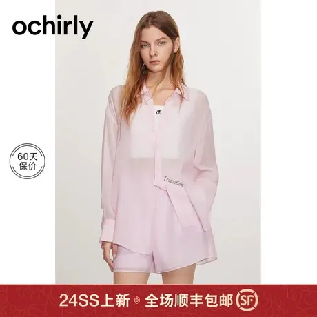 天丝轻薄衬衫短裤两件套女 ochirly欧时力2024新款春装宽松中长图片