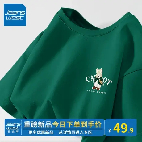 KV真维斯墨绿短袖t恤女2024夏宽松大码半袖韩系小众休闲圆领上衣商品大图