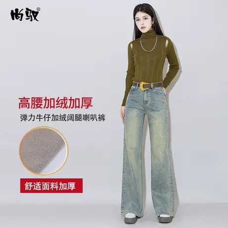 尚驭高腰牛仔直筒裤女浅蓝弹力亲肤加绒阔腿简约韩版拖地微喇裤商品大图