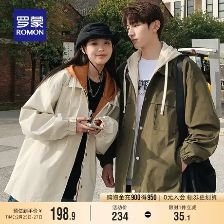 【男女同款】罗蒙假两件夹克衫2024春季新款潮流时尚简约连帽外套图片
