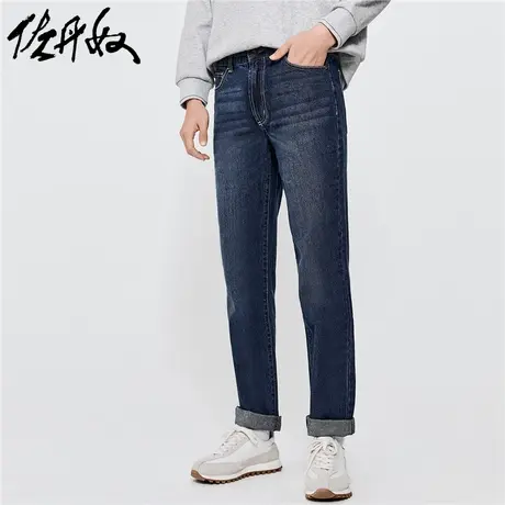 【清仓】佐丹奴裤子男装时尚猫须洗水丹宁直筒中腰牛仔裤01116035商品大图