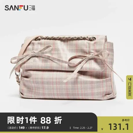 三福翻盖包女春季复古格纹抽绳蝴蝶结褶皱链条挎包通勤包包483851商品大图