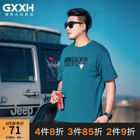 GxxH大码男装短袖T恤男2023夏季潮牌潮流个性休闲百搭圆领上衣商品大图