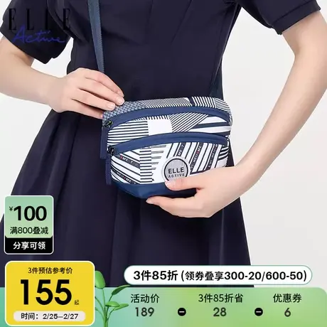 ELLE Active时尚斜挎包洋气户外便携2024新款拉链运动单肩包女包商品大图