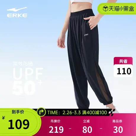 鸿星尔克泡泡冰防晒裤女2024夏季女子运动速干裤冰感透气爬山裤女商品大图
