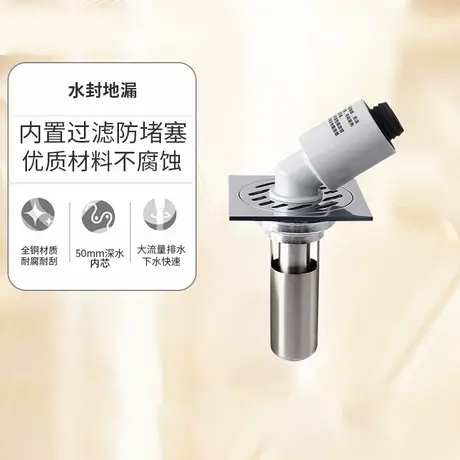 科勒地漏浴室防臭防虫防堵塞回气方形主体铜下水落水26229商品大图