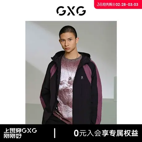 GXG男装 商场同款速干防晒连帽夹克外套男 24年夏新品G24X212008图片