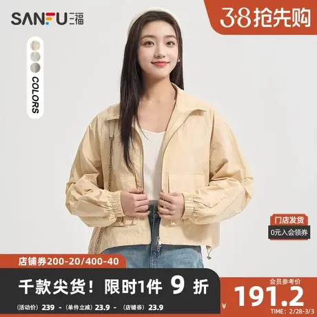 三福单外套2024春季口袋可调抽绳拉链polo领短上衣女装482633图片