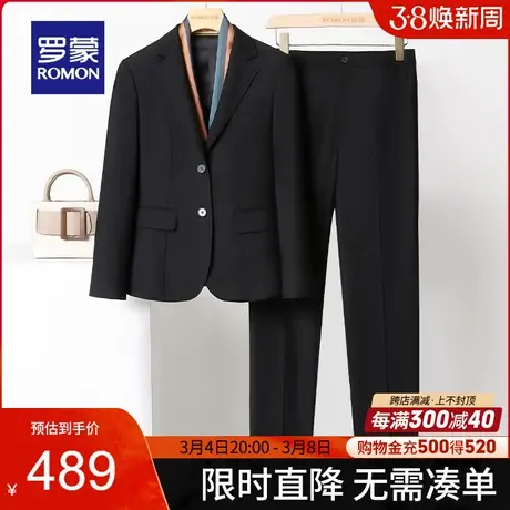 罗蒙时尚西服套装女2024春季新款职业装百搭修身商务休闲职业正装商品大图
