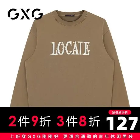 【新品】GXG男装【简约字母】23秋季时尚百搭运动风圆领长袖卫衣图片