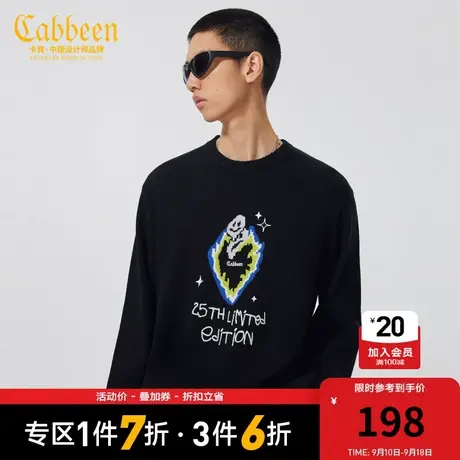 卡宾男装休闲圆领毛衣秋款创意爱心提花羊毛衫宽松H商品大图