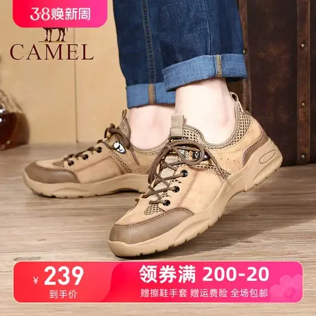Camel/骆驼24春季新款跑步鞋网面鞋户外鞋透气登山鞋缓震运动鞋商品大图