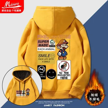 超级玛丽马里奥联名青少年卫衣男连帽加绒加厚秋冬欧美高街外套潮图片