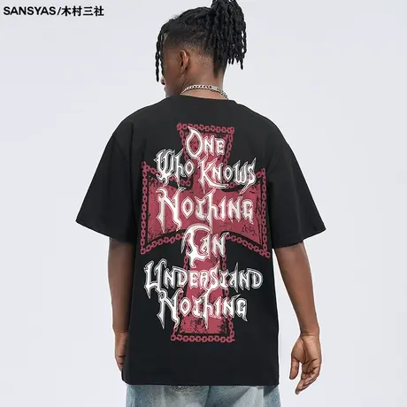 木村三社铁链十字架背面印花t恤男短袖潮牌百搭圆领美式正肩体恤商品大图
