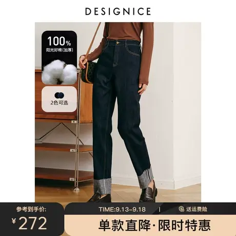 迪赛尼斯卷边直筒裤冬季新款深色宽松裤子高腰设计感牛仔裤女图片