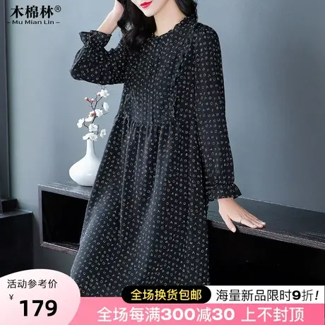 中长款字母印花大码裙子女2023秋季新款胖mm遮肚子显瘦洋气连衣裙商品大图