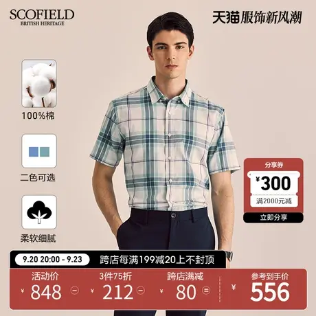 SCOFIELD男士衬衣秋季2023新款舒适棉质休闲格子商务短袖衬衫全棉商品大图
