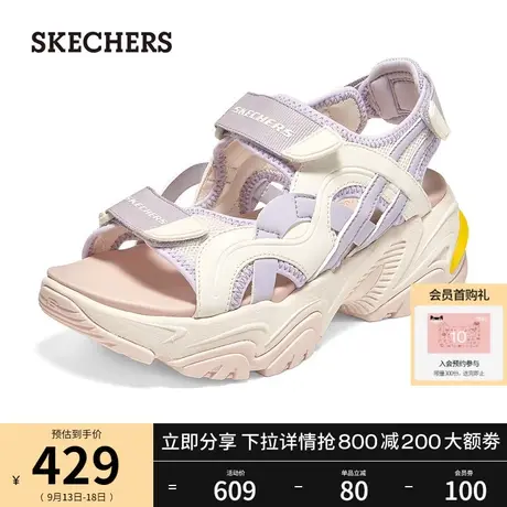Skechers斯凯奇2023年秋季女休闲凉鞋百搭厚底柔软舒适凉拖鞋外穿图片