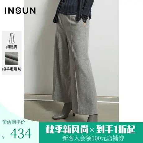 恩裳冬季新款灰色简约宽松简单大气低调针织呢阔腿裤西裤女士商品大图