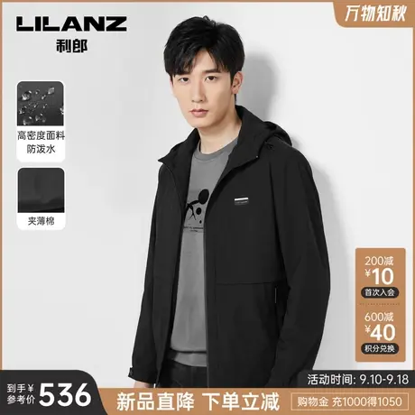 【防泼水】利郎官方 连帽夹克男士休闲纯色2023秋季新款外套男商品大图