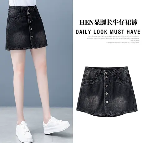 大码胖MM高腰设计感小众排扣牛仔半身裙女秋季宽松显瘦a字短裙裤商品大图