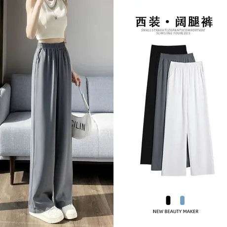 灰色直筒休闲裤女春秋季2023新款高腰小个子松紧腰窄版阔腿西装裤图片