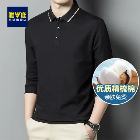 雅鹿长袖polo衫男2023春新款纯色翻领中年商务休闲长绒棉透气T恤商品大图