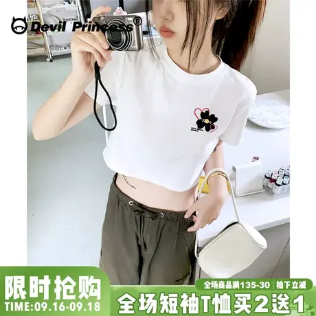 chic高级感韩系正肩白色短款t恤女夏季新款百搭bm风纯棉半袖上衣图片