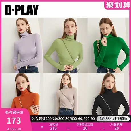 DPLAY秋装无压云朵触感全羊毛无缝一体高领香芋紫针织打底衫图片