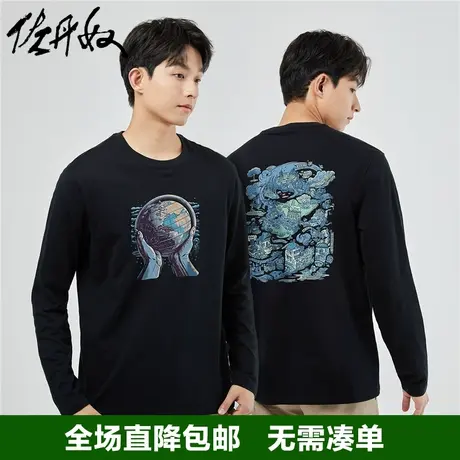 佐丹奴联名t恤男2023年秋冬上新纯棉双面印花长袖上衣男91093238商品大图