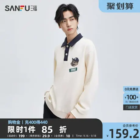 三福2023秋男士美式卡通图案卫衣 休闲宽松翻领上衣男474090商品大图