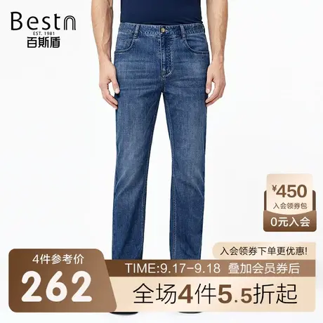 百斯盾男装男士牛仔裤春装秋款时尚经典直筒显瘦舒适垂感长裤男裤商品大图