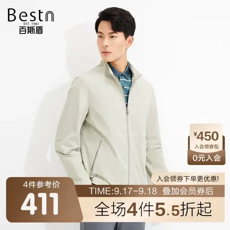 百斯盾男装夹克衫2023春装秋款休闲商务时尚百搭纯色立领男士外套商品大图