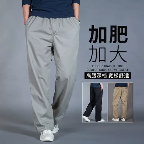 休闲裤男秋季加肥加大纯棉男裤春秋款宽松直筒男士裤子大码工装裤商品大图