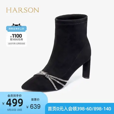 哈森秋冬季新款时尚水钻短靴女粗高跟尖头弹力瘦瘦靴 HA16630商品大图