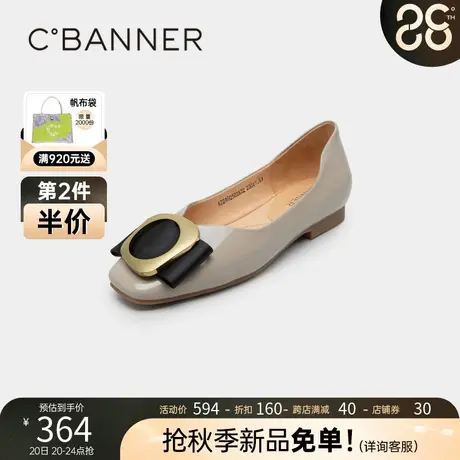 千百度女鞋秋季新款单鞋低跟一脚蹬法式晚晚风浅口平跟气质名媛商品大图