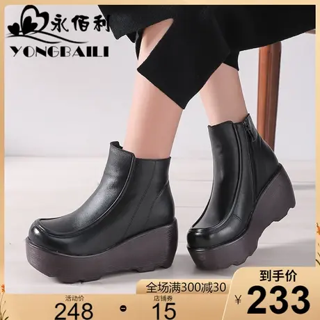 时尚真皮高跟马丁靴2023冬新款头层牛皮加绒短靴女鞋休闲厚底女鞋商品大图