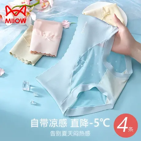 猫人冰丝无痕内裤女士性感夏季薄款透气新款少女生高腰不夹臀短裤商品大图