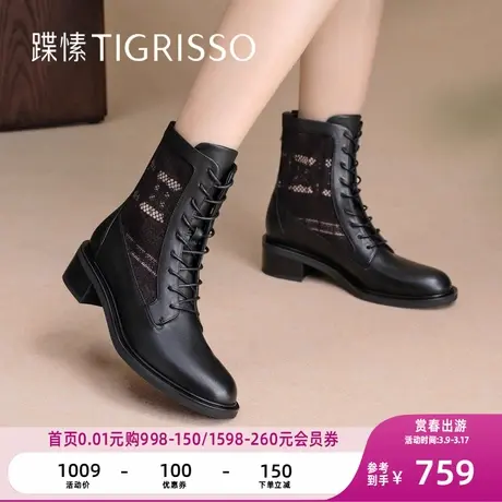 蹀愫冬厚底增高仙女风蕾丝马丁靴羊皮女鞋靴子TA43711-11图片