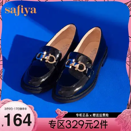 Safiya/索菲娅厚底百搭金属扣乐福鞋新款增高透气深口鞋女图片