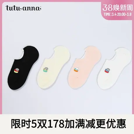 tutuanna船袜女 春秋棉质多色可选春夏隐形刺绣运动风船袜短袜女商品大图