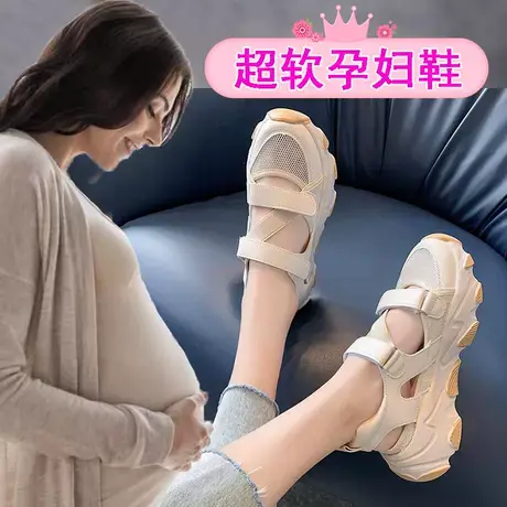 超软底孕妇鞋子2023新款春夏透气运动凉鞋宽松脚浮肿老爹鞋女网鞋图片