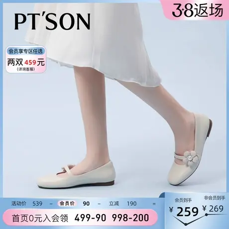 百田森羊皮玛丽珍鞋女春秋新款真皮平底单鞋女甜美花朵软底鞋图片