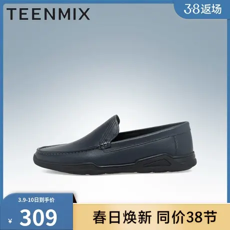 官方正品天美意男鞋子套脚舒适男休闲皮鞋DLV32AM3商品大图